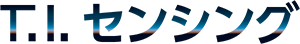 T.I.センシング